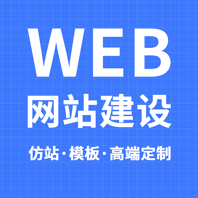 宣传图一